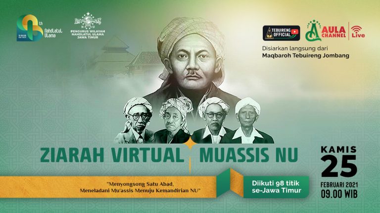 Ziarah Virtual Muassis NU oleh PW LWPNU