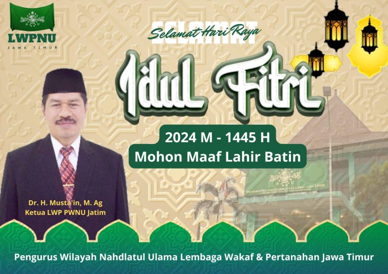 Selamat Hari Raya Idul Fitri 1445 H
